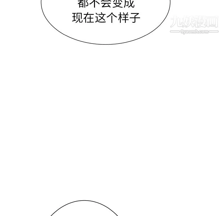 PROTO109第28話