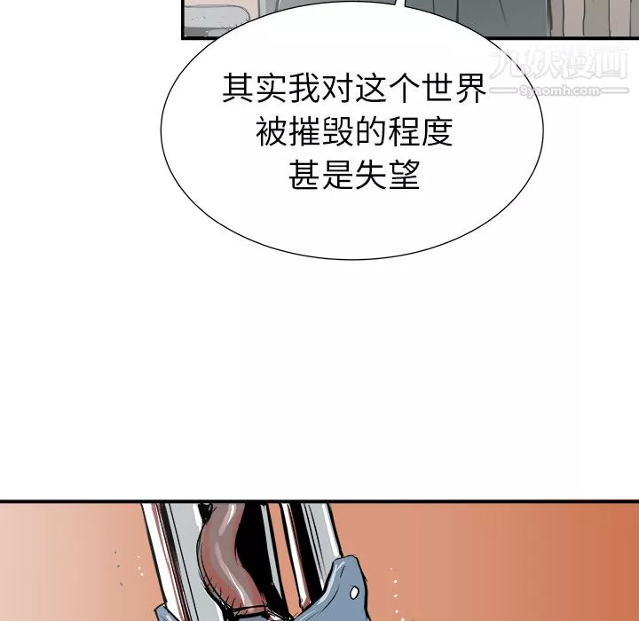 PROTO109-第28话 - 图片 65