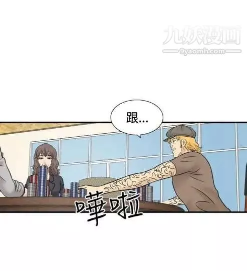 奇怪的导演-最终话-葫芦 - 图片 10