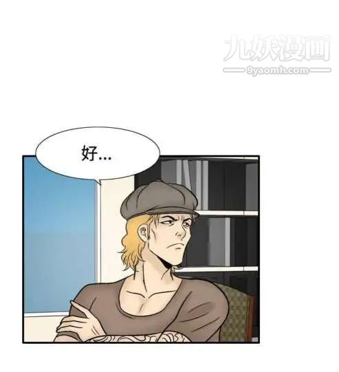 奇怪的导演最终话-葫芦