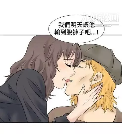 奇怪的導演最終話-葫蘆