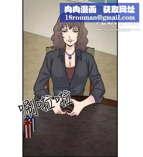 奇怪的導演最終話-葫蘆