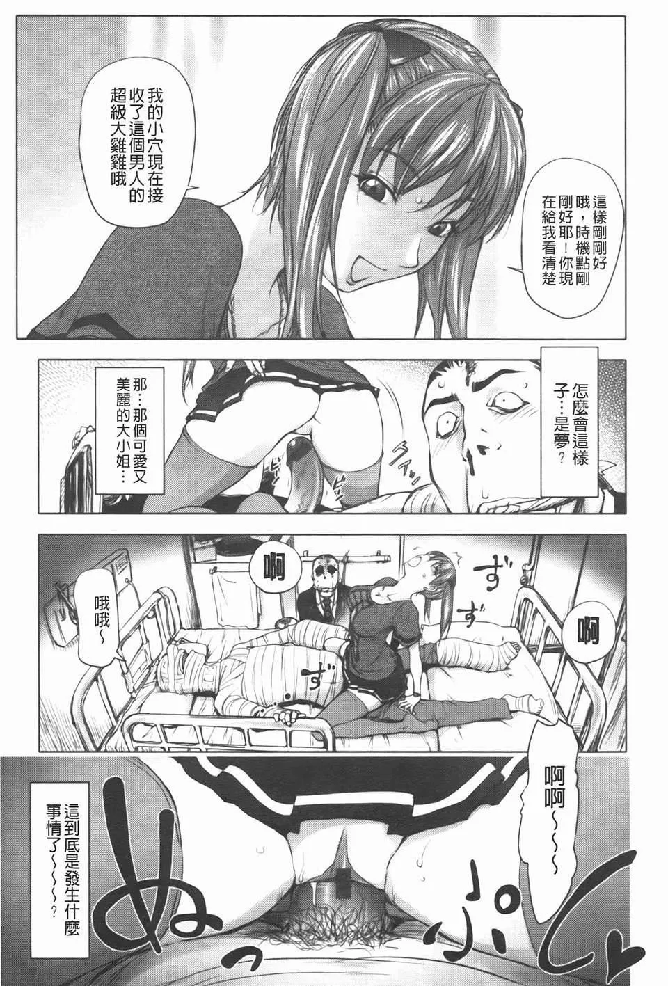 [蒟吉人]ミダラBooks-[蒟吉人]ミダラBooks - 图片 135