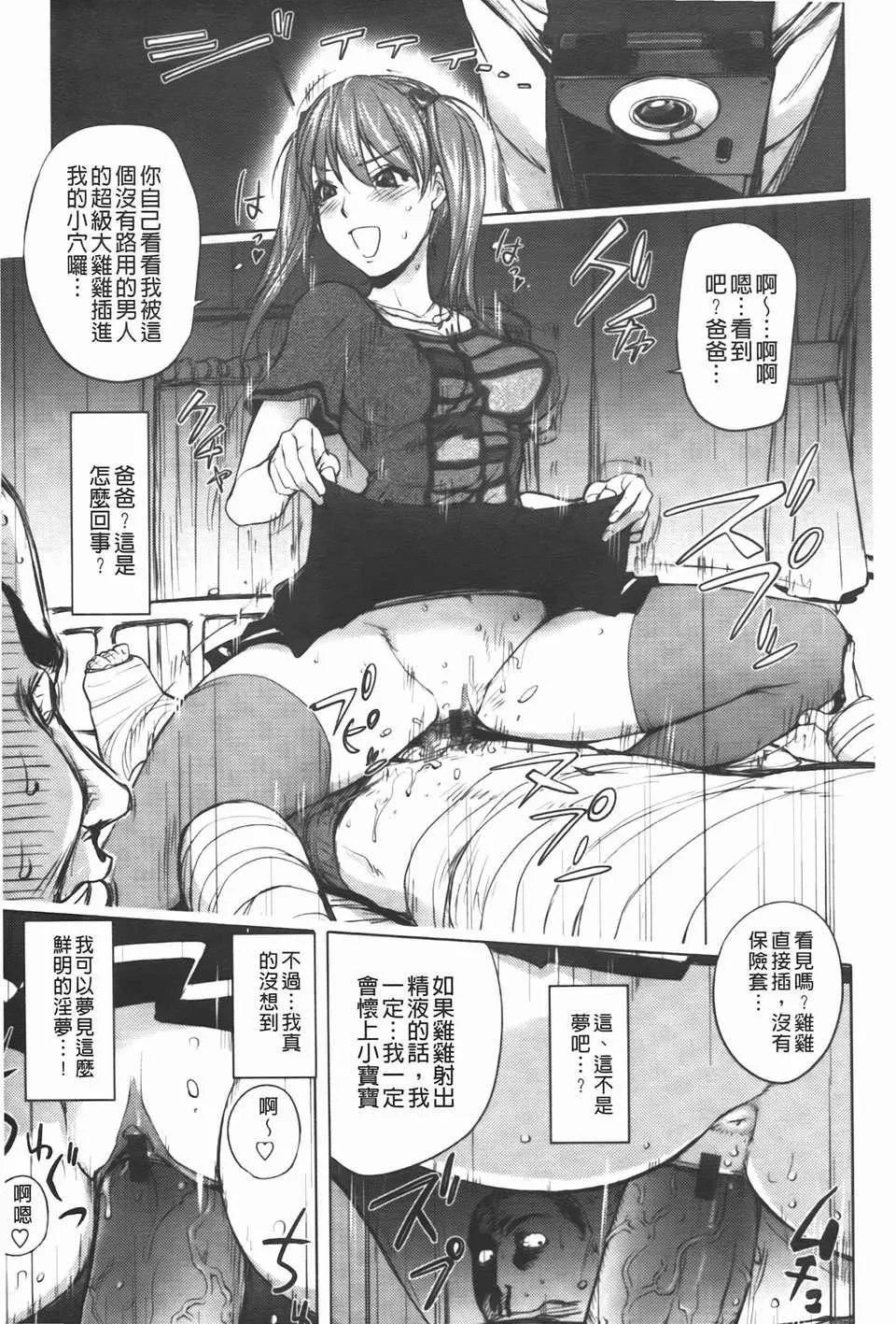 [蒟吉人]ミダラBooks-[蒟吉人]ミダラBooks - 图片 137