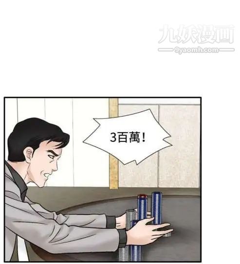 奇怪的导演最终话-葫芦