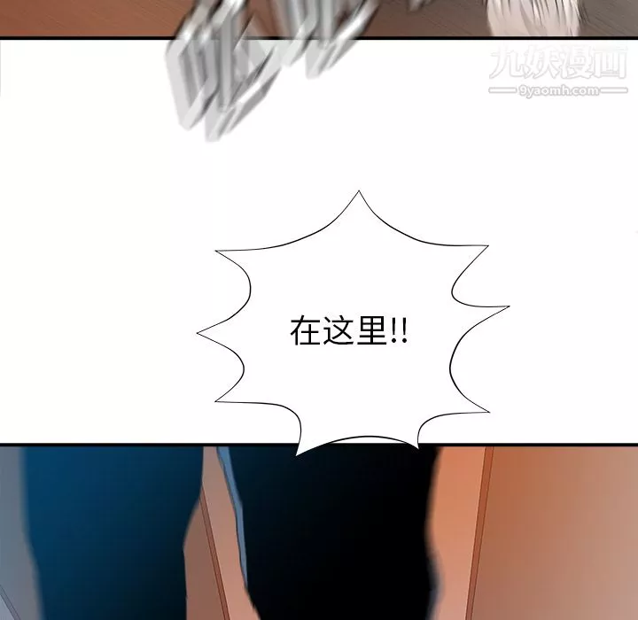PROTO109-第28话 - 图片 79