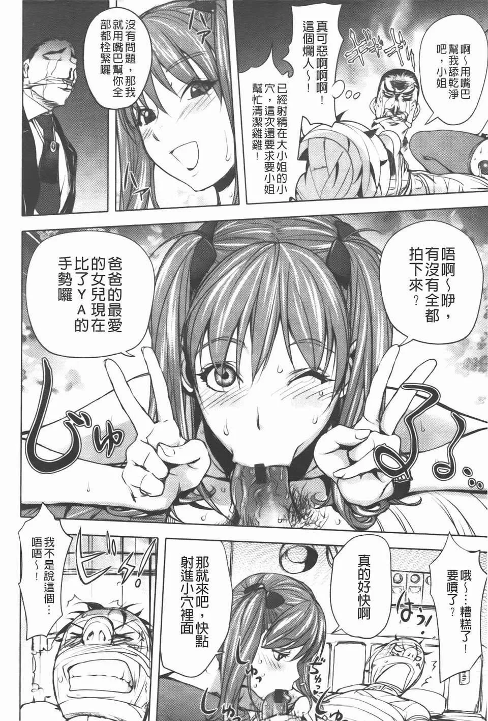[蒟吉人]ミダラBooks-[蒟吉人]ミダラBooks - 图片 144