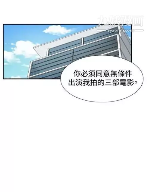 奇怪的導演最終話-葫蘆