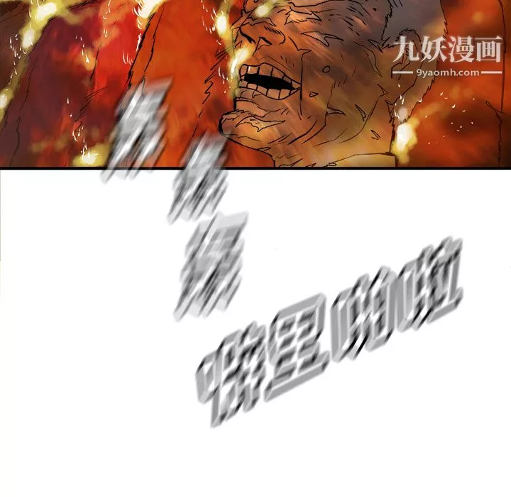[樱井マキ]偏爱微热[无修正]-[樱井マキ]偏爱微热[无修正] - 图片 142