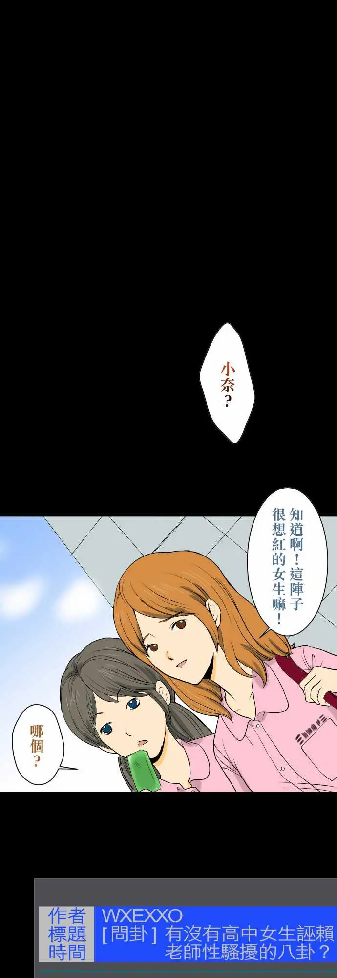 复仇要冷冷端上第一章登录01人言