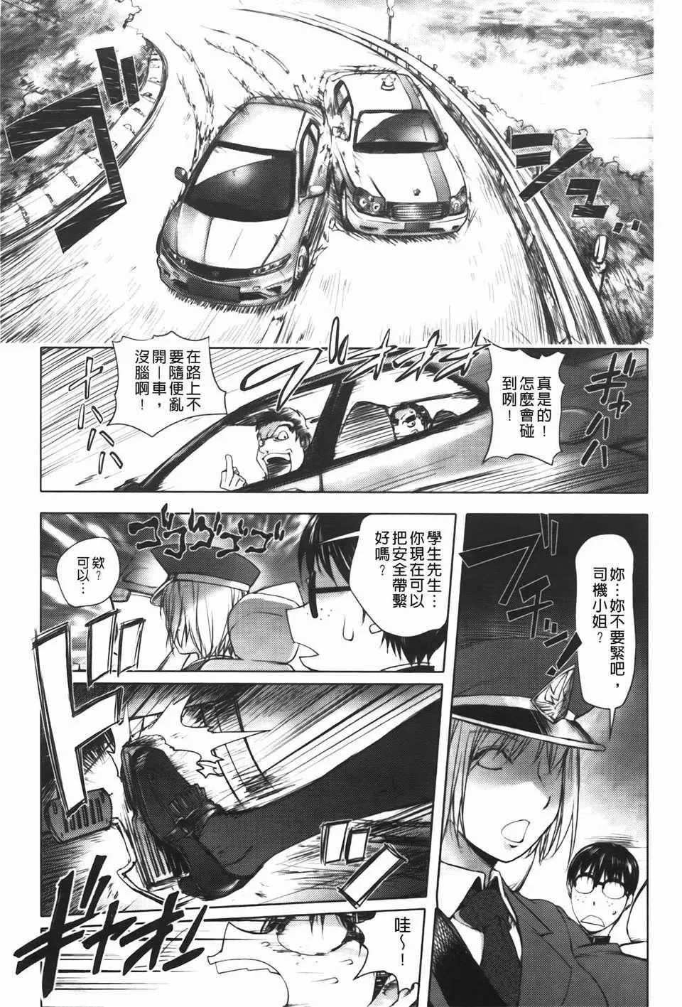 [蒟吉人]ミダラBooks-[蒟吉人]ミダラBooks - 图片 149