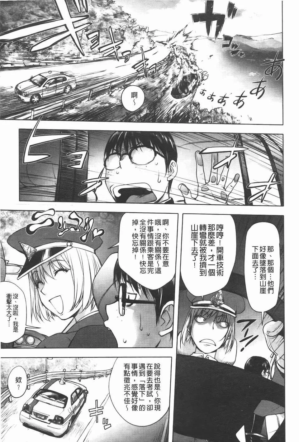 [蒟吉人]ミダラBooks-[蒟吉人]ミダラBooks - 图片 151