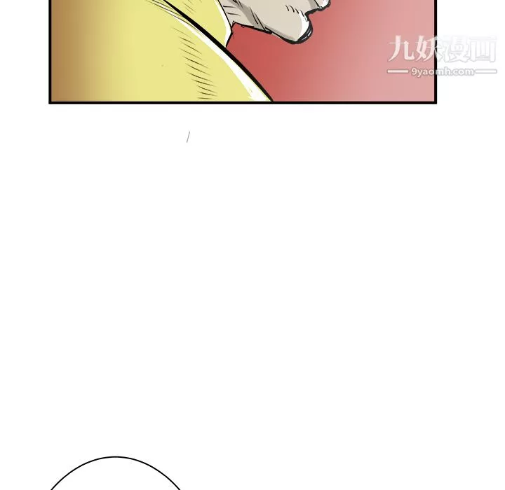 PROTO109-第28话 - 图片 95
