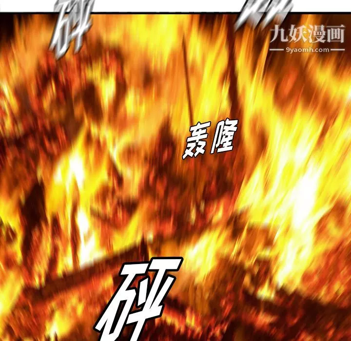 PROTO109第28話