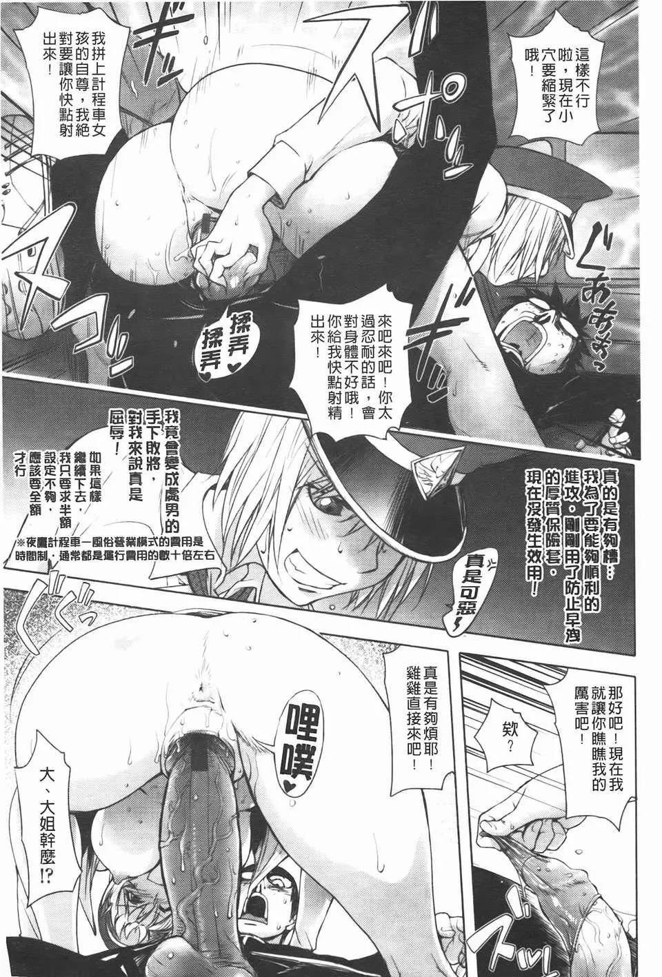 [蒟吉人]ミダラBooks-[蒟吉人]ミダラBooks - 图片 159
