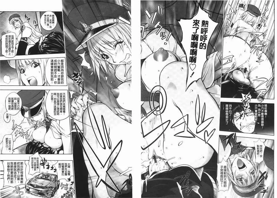 [蒟吉人]ミダラBooks-[蒟吉人]ミダラBooks - 图片 160