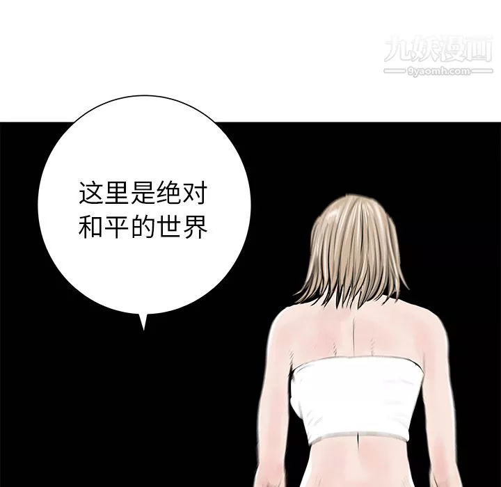PROTO109第28話