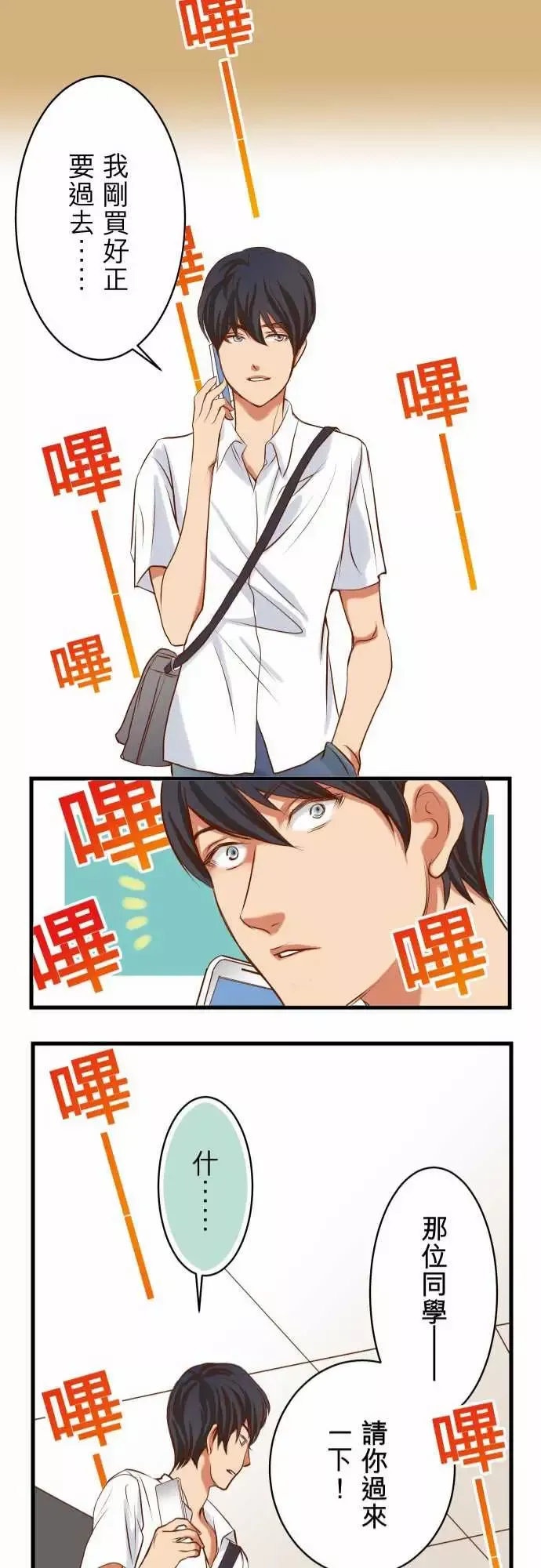 复仇要冷冷端上第一章登录01人言