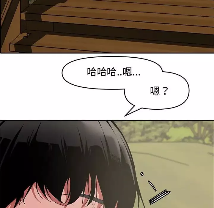 新婚夫婦第9話