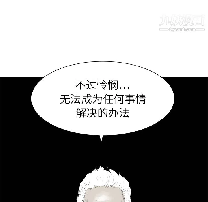 PROTO109第28話