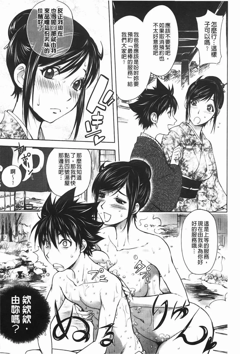 [蒟吉人]ミダラBooks-[蒟吉人]ミダラBooks - 图片 166
