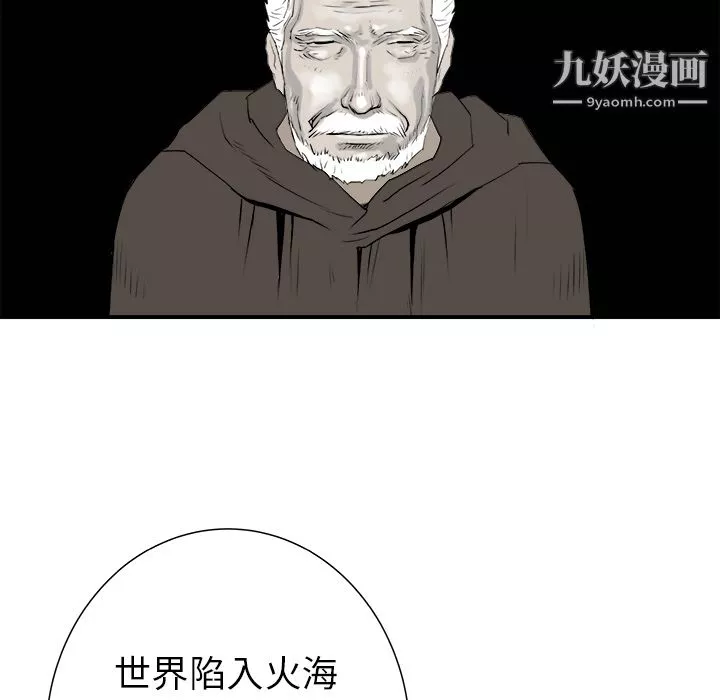 PROTO109第28話