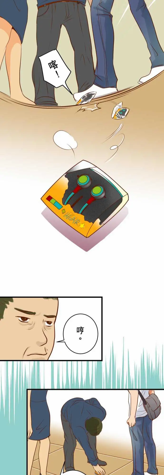 复仇要冷冷端上第一章登录01人言