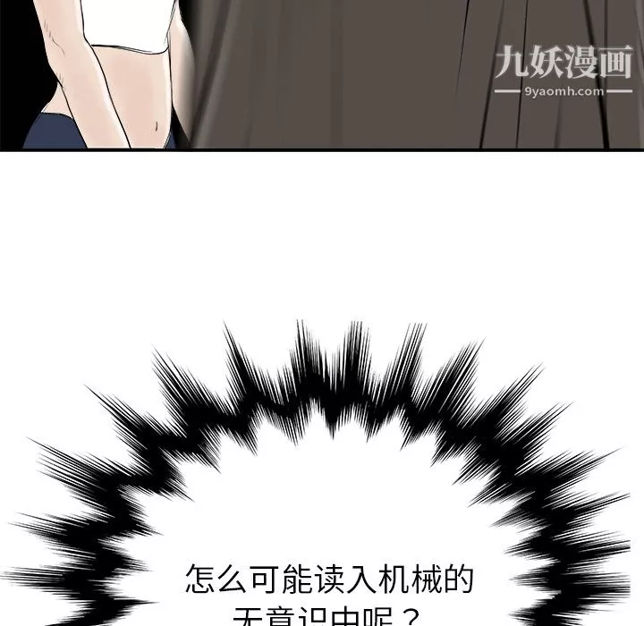 PROTO109第28話