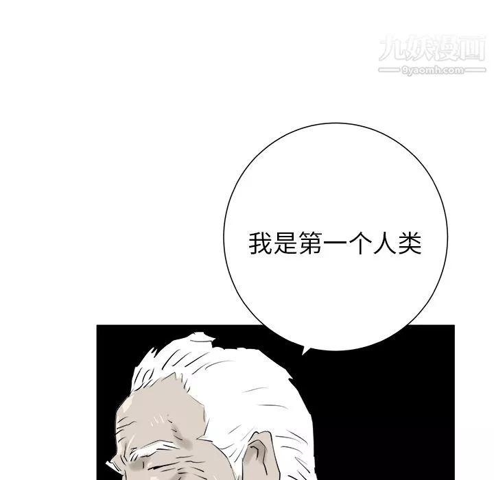 PROTO109第28話