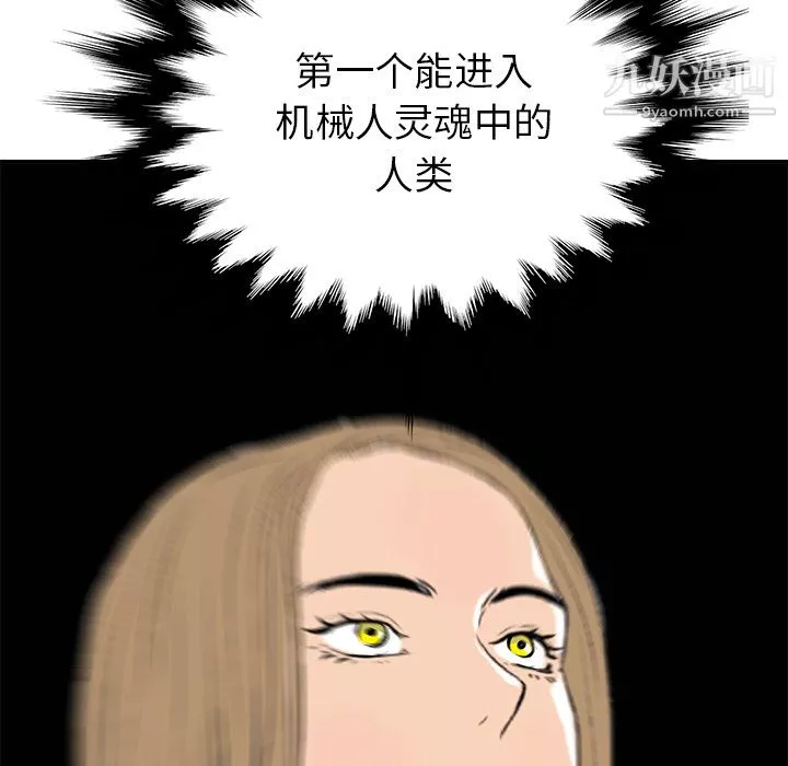 PROTO109第28話
