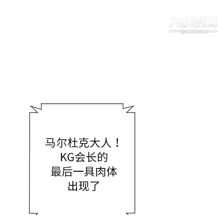 PROTO109第28話