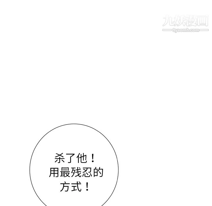 PROTO109-第28话 - 图片 132