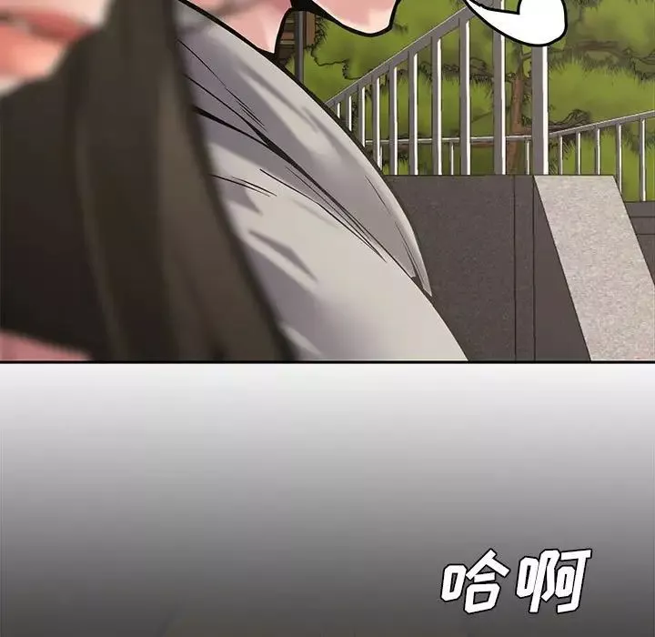 新婚夫婦第9話
