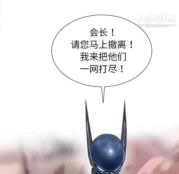 PROTO109第28話