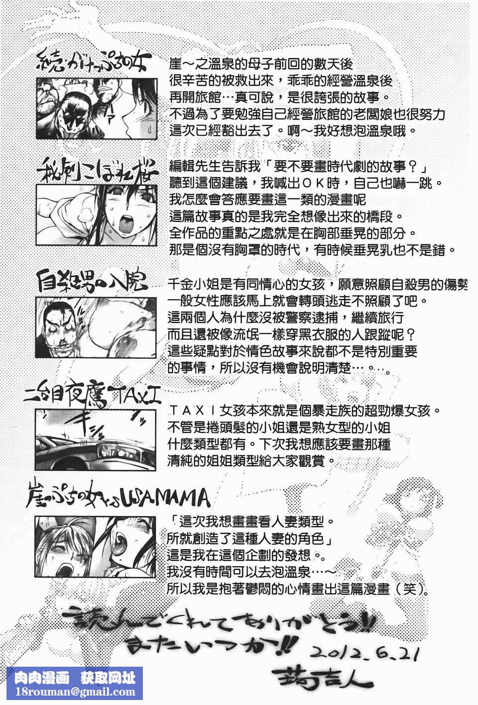 [蒟吉人]ミダラBooks[蒟吉人]ミダラBooks