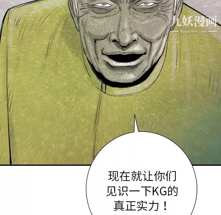 PROTO109第28話