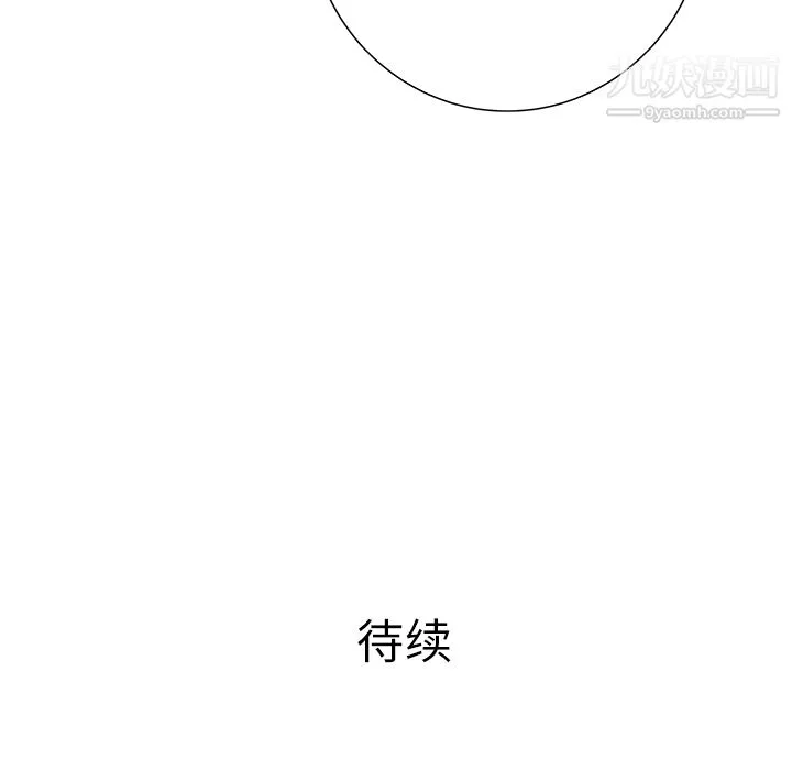 PROTO109-第28话 - 图片 141