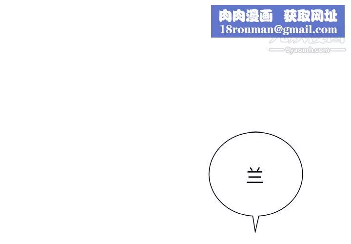 PROTO109-第29话 - 图片 1