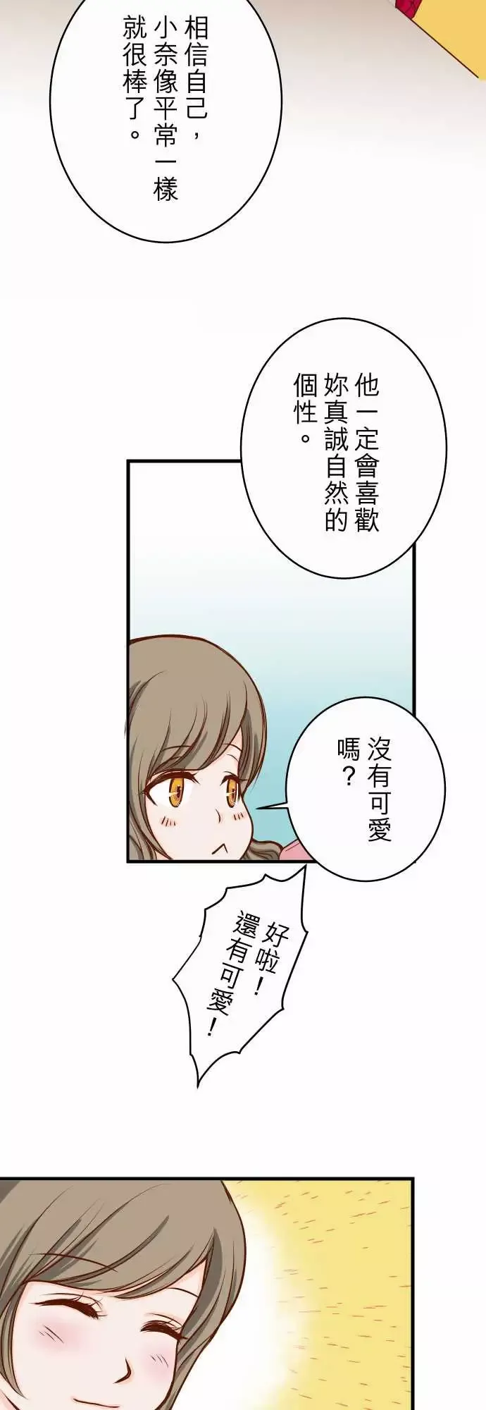 复仇要冷冷端上第一章登录02可畏