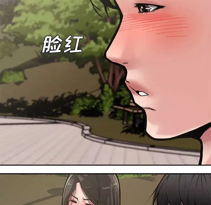 新婚夫婦第9話