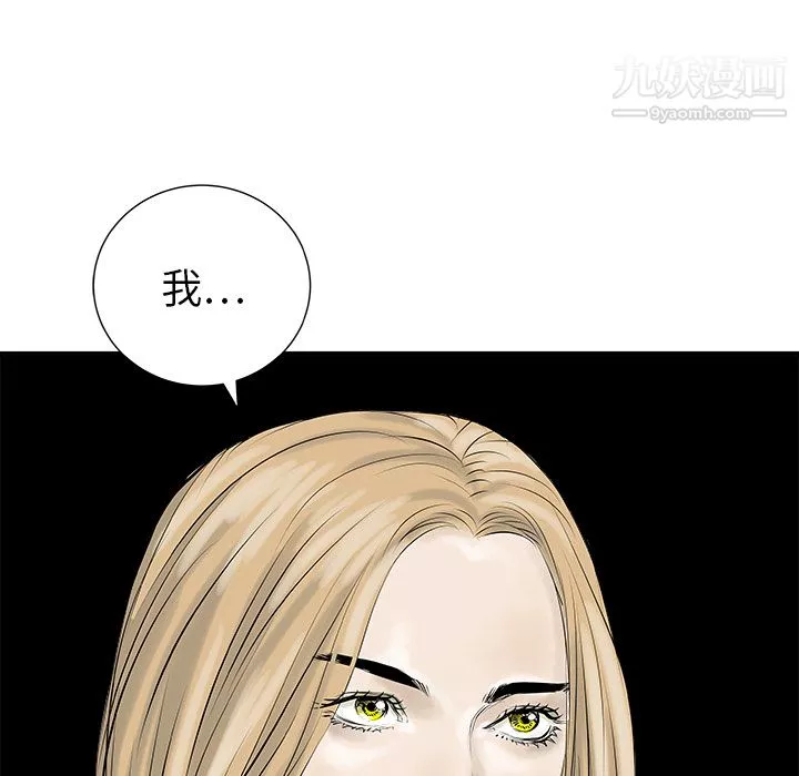 PROTO109第29話