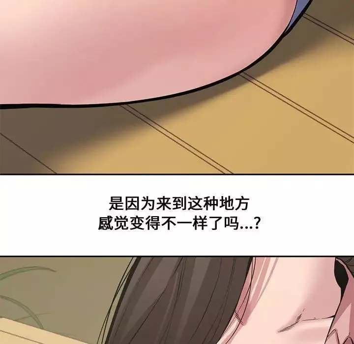 新婚夫妇-第9话 - 图片 116