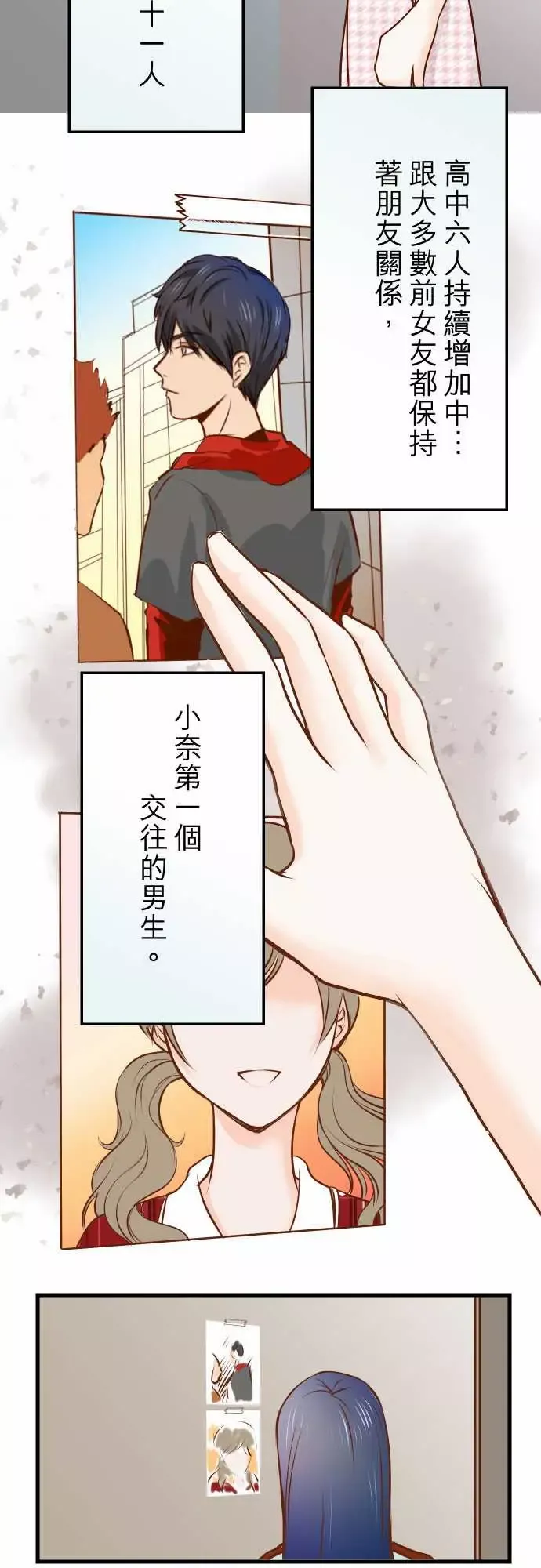 复仇要冷冷端上-第一章登录02可畏 - 图片 19