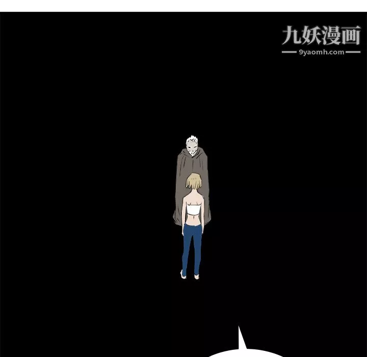 PROTO109-第29话 - 图片 10