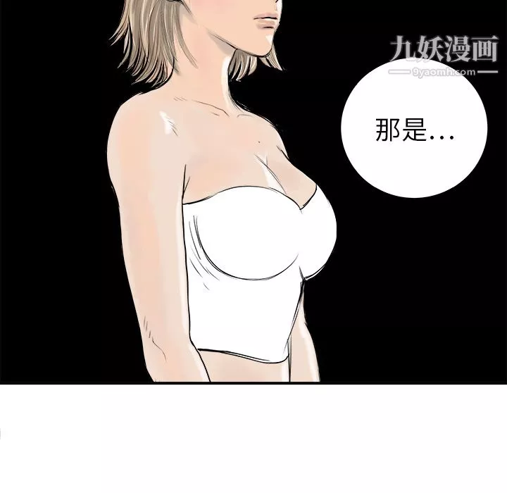 PROTO109第29話