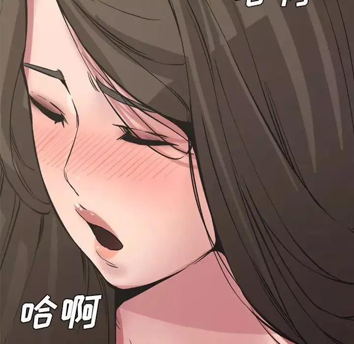 新婚夫妇-第9话 - 图片 130