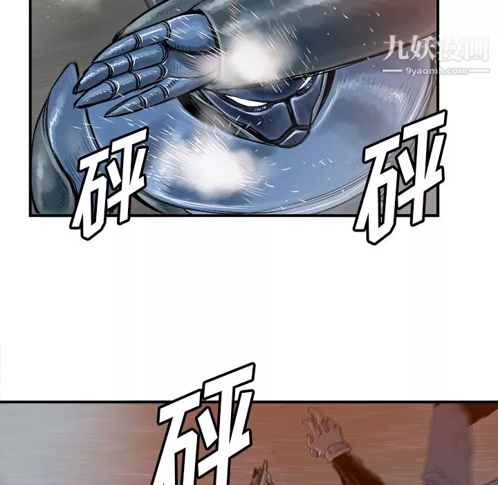 PROTO109第29話