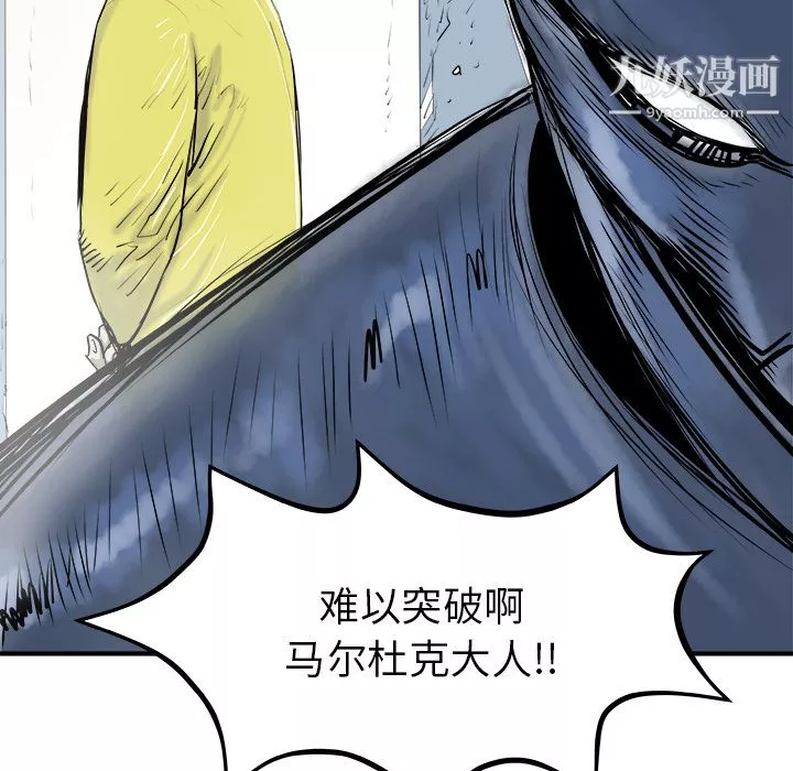 PROTO109第29話