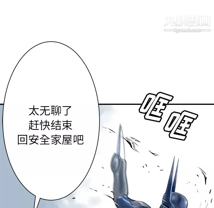 PROTO109第29話