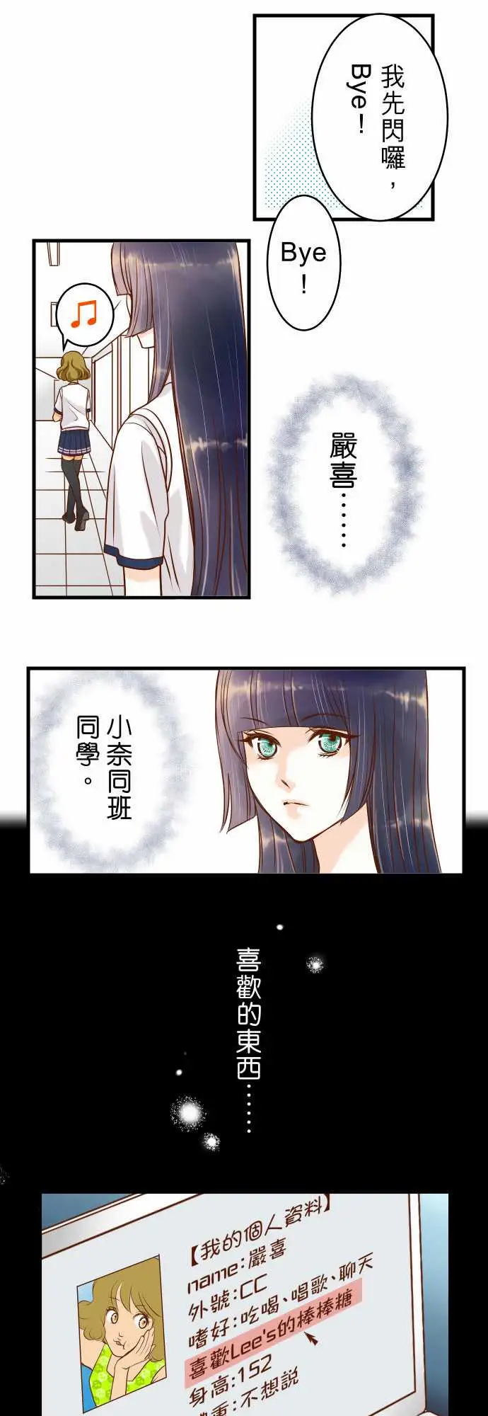 复仇要冷冷端上第一章登录03intro